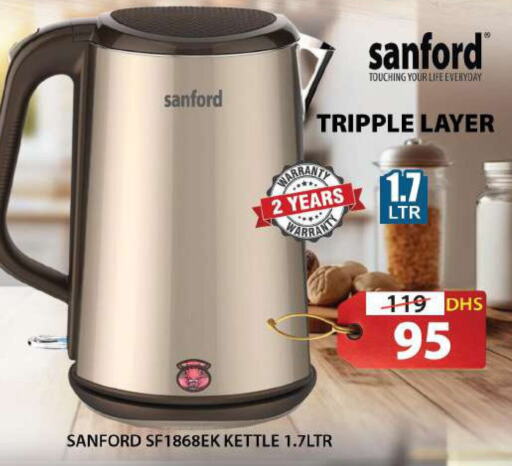 SANFORD Kettle  in Grand Hyper Market in UAE - Sharjah / Ajman