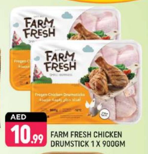 FARM FRESH Chicken Drumsticks  in Shaklan  in UAE - Dubai