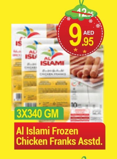 AL ISLAMI Chicken Franks  in NEW W MART SUPERMARKET  in UAE - Dubai