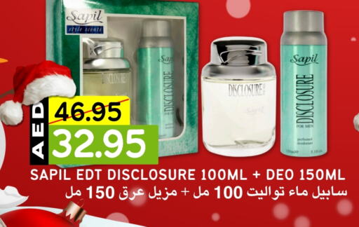 سابيل   in Select Market  in الإمارات العربية المتحدة , الامارات - أبو ظبي