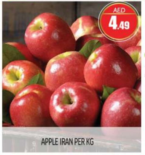  Apples  in BIGmart in UAE - Abu Dhabi