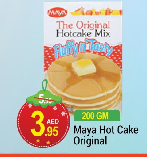  Cake Mix  in NEW W MART SUPERMARKET  in UAE - Dubai