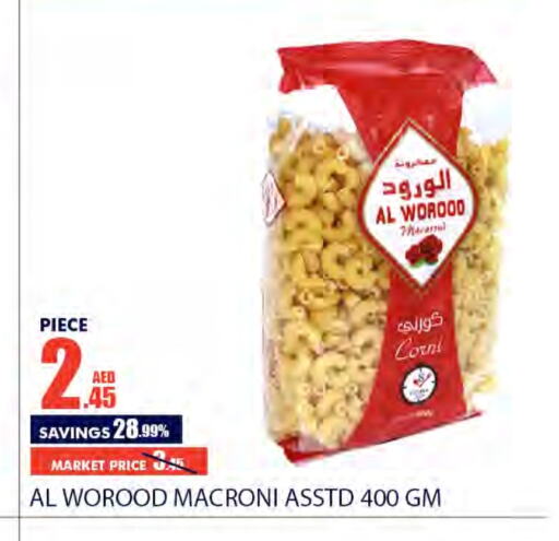  Macaroni  in Bismi Wholesale in UAE - Dubai