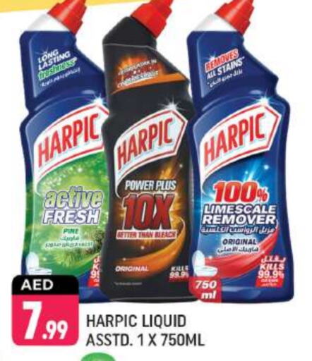 HARPIC Toilet / Drain Cleaner  in Shaklan  in UAE - Dubai