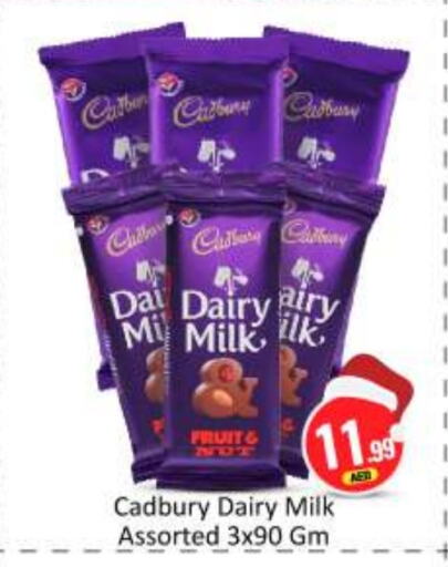 CADBURY   in BIGmart in UAE - Abu Dhabi