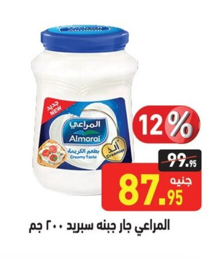 ALMARAI   in Othaim Market   in Egypt - Cairo