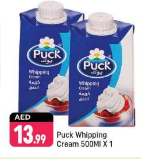 PUCK Whipping / Cooking Cream  in Shaklan  in UAE - Dubai