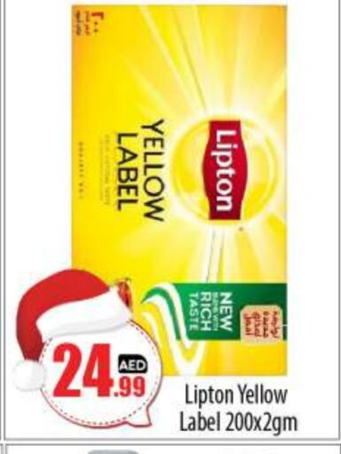 Lipton   in BIGmart in UAE - Abu Dhabi