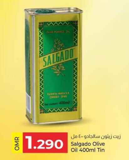  Olive Oil  in KM Trading  in Oman - Muscat