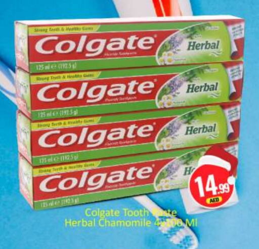 COLGATE Toothpaste  in BIGmart in UAE - Abu Dhabi