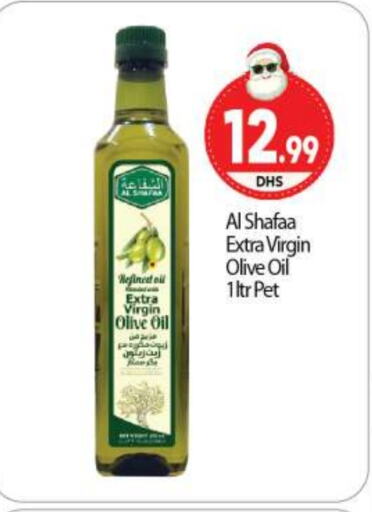  Virgin Olive Oil  in BIGmart in UAE - Dubai