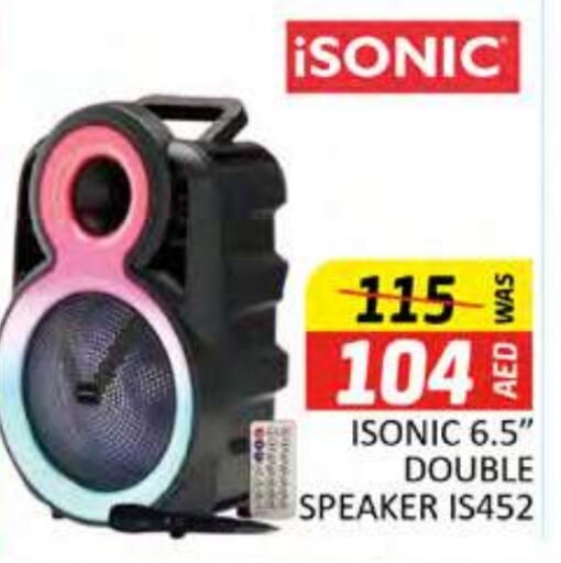  Speaker  in Al Madina  in UAE - Dubai