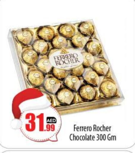 FERRERO ROCHER   in BIGmart in UAE - Abu Dhabi