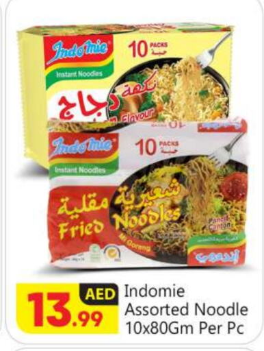 INDOMIE Noodles  in BIGmart in UAE - Abu Dhabi