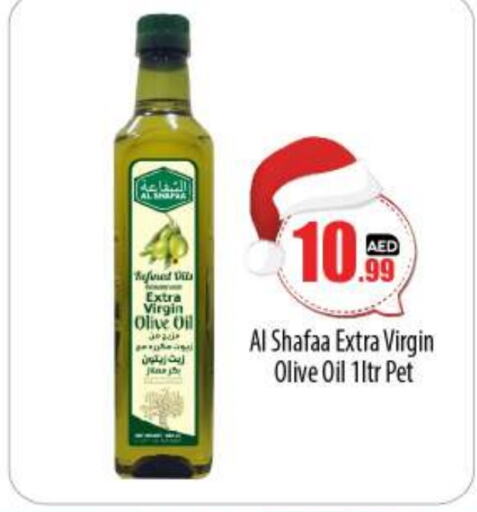  Virgin Olive Oil  in BIGmart in UAE - Abu Dhabi