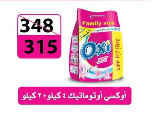 OXI Bleach  in Fathalla Market  in Egypt - Cairo