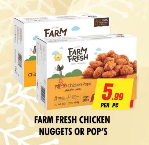 FARM FRESH Chicken Pop Corn  in NIGHT TO NIGHT DEPARTMENT STORE in UAE - Sharjah / Ajman