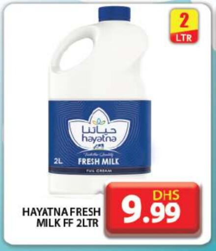 HAYATNA Fresh Milk  in Grand Hyper Market in UAE - Dubai