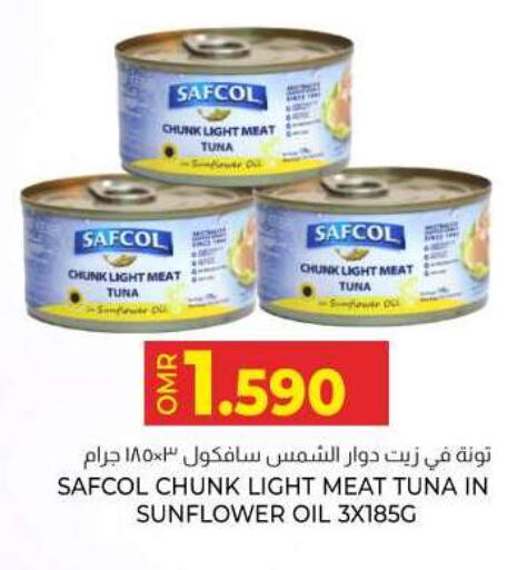  Tuna - Canned  in KM Trading  in Oman - Muscat