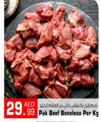  Beef  in BIGmart in UAE - Abu Dhabi