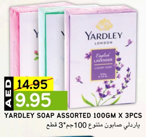 ياردلي   in Select Market  in الإمارات العربية المتحدة , الامارات - أبو ظبي