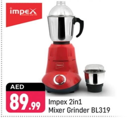 IMPEX Mixer / Grinder  in Shaklan  in UAE - Dubai