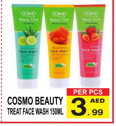  Face Wash  in Friday Center in UAE - Sharjah / Ajman