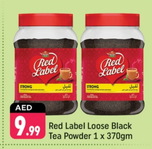 RED LABEL Tea Powder  in Shaklan  in UAE - Dubai