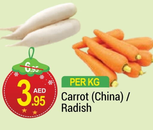  Carrot  in NEW W MART SUPERMARKET  in UAE - Dubai