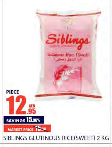  Glutinous Rice  in Bismi Wholesale in UAE - Dubai