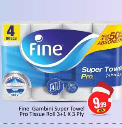 FINE   in BIGmart in UAE - Abu Dhabi