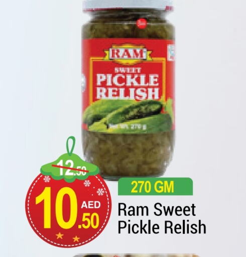  Pickle  in NEW W MART SUPERMARKET  in UAE - Dubai