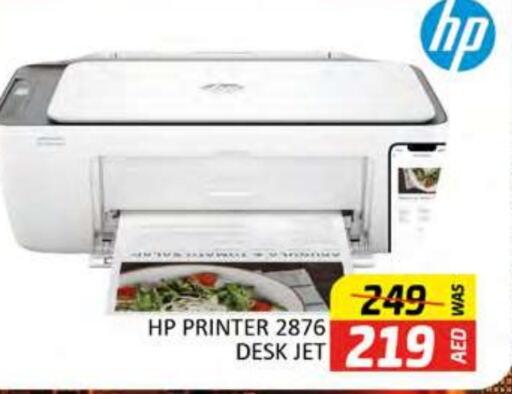 HP Inkjet  in Al Madina  in UAE - Dubai