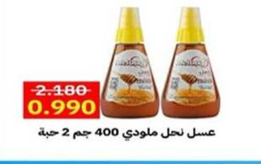  Honey  in Hadiya CO-OP Society in Kuwait - Ahmadi Governorate