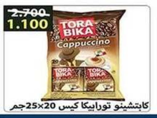 TORA BIKA   in Al Fahaheel Co - Op Society in Kuwait - Ahmadi Governorate