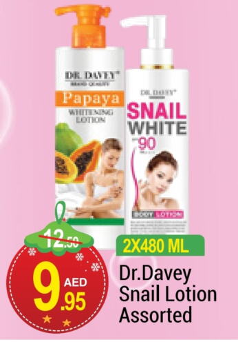  Body Lotion & Cream  in NEW W MART SUPERMARKET  in UAE - Dubai