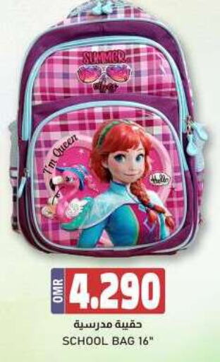  School Bag  in KM Trading  in Oman - Salalah