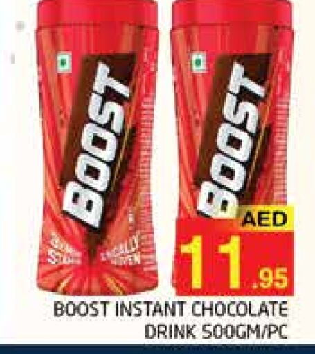 BOOST   in PASONS GROUP in UAE - Dubai