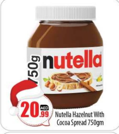 NUTELLA Chocolate Spread  in BIGmart in UAE - Abu Dhabi