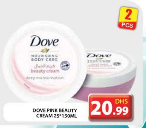 DOVE   in Grand Hyper Market in UAE - Abu Dhabi