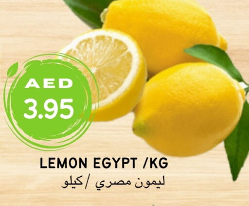    in Select Market  in الإمارات العربية المتحدة , الامارات - أبو ظبي