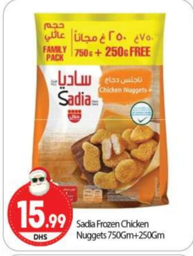 SADIA Chicken Nuggets  in BIGmart in UAE - Dubai