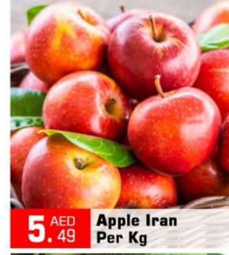  Apples  in BIGmart in UAE - Abu Dhabi