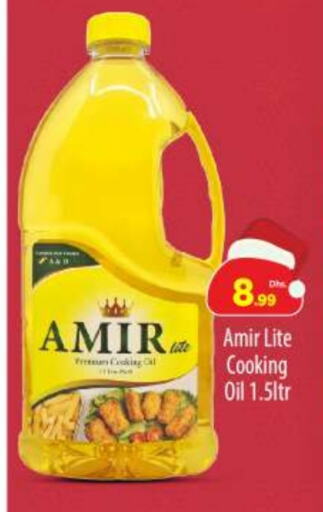 AMIR Cooking Oil  in BIGmart in UAE - Abu Dhabi