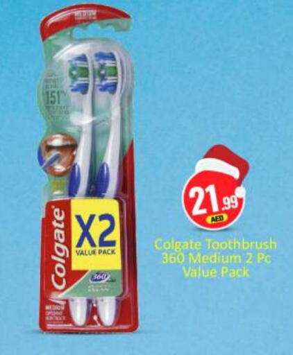 COLGATE Toothbrush  in BIGmart in UAE - Abu Dhabi