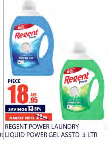 REGENT Detergent  in Bismi Wholesale in UAE - Dubai