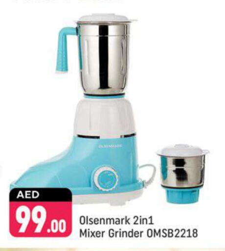 OLSENMARK Mixer / Grinder  in Shaklan  in UAE - Dubai