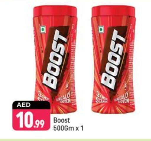 BOOST   in Shaklan  in UAE - Dubai