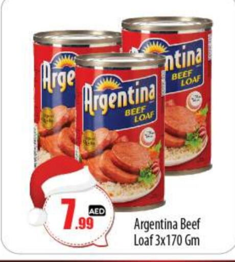 ARGENTINA   in BIGmart in UAE - Abu Dhabi