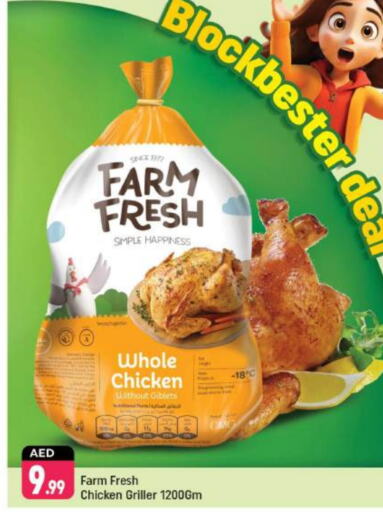 FARM FRESH Fresh Whole Chicken  in Shaklan  in UAE - Dubai